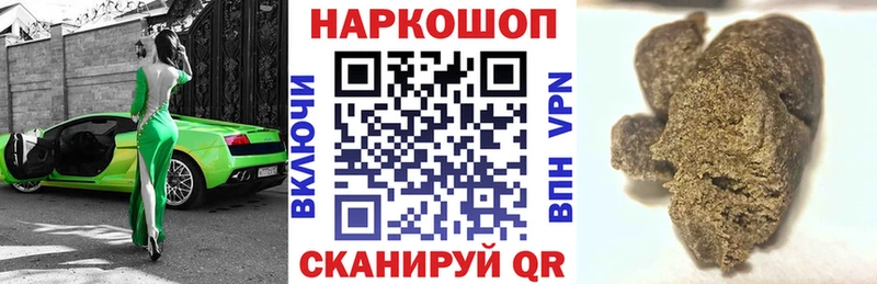 Что такое Краснодар Бошки Шишки Cocaine Alpha PVP Псилоцибиновые грибы Гашиш Мефедрон