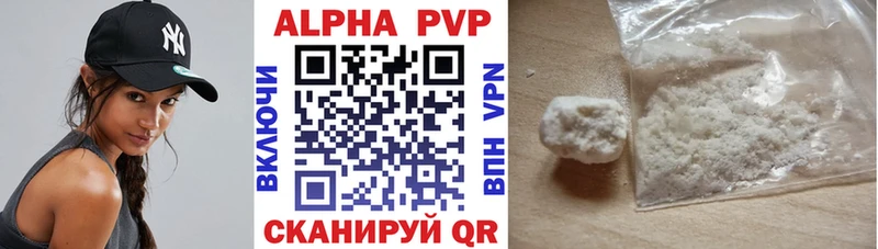 Alfa_PVP СК  наркошоп  Краснодар 