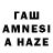 БУТИРАТ GHB mxcmac12