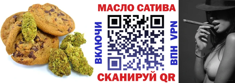 купить  цена  Краснодар  Canna-Cookies конопля 