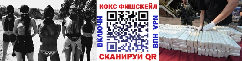 Кокаин Эквадор Краснодар