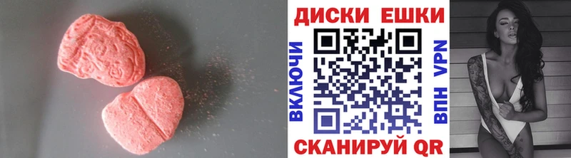 сколько стоит Краснодар KRAKEN маркетплейс Экстази 300 mg