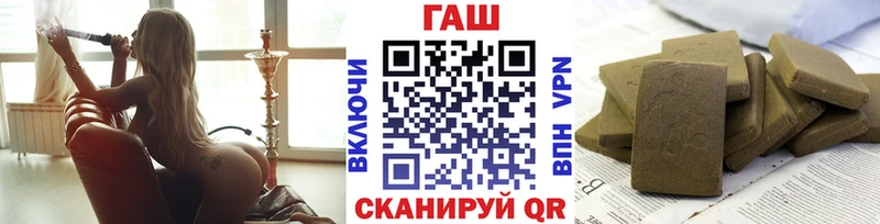 цена Краснодар ГАШИШ Premium