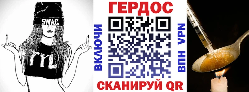 kraken зеркало  Краснодар  ГЕРОИН гречка 