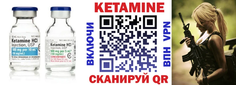 КЕТАМИН ketamine  мориарти клад  Краснодар 