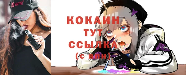 гашиш Абаза