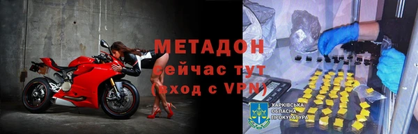 стафф Абинск