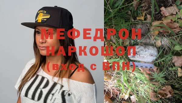 стафф Абинск