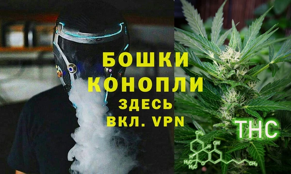 стафф Абинск