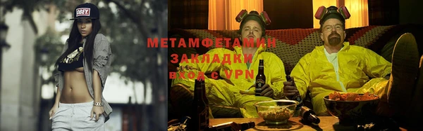 гашиш Абаза