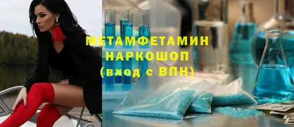 гашиш Абаза
