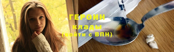 стафф Абинск