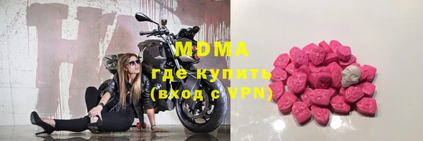 гашиш Абаза