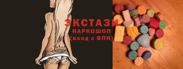 стафф Абинск