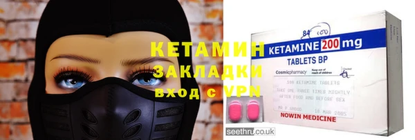 стафф Абинск