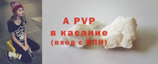 гашиш Абаза