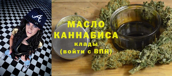 стафф Абинск