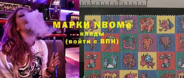 стафф Абинск