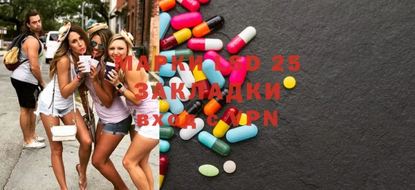 стафф Абинск