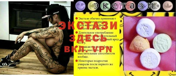 ПСИЛОЦИБИНОВЫЕ ГРИБЫ Абдулино