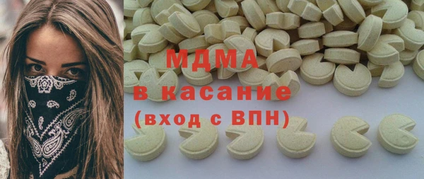 ПСИЛОЦИБИНОВЫЕ ГРИБЫ Абдулино