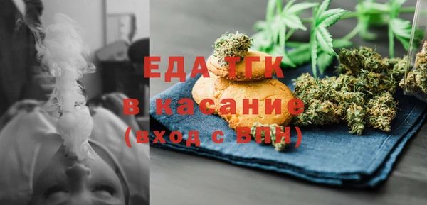 стафф Абинск