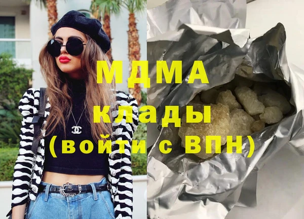 хмурый Заволжск