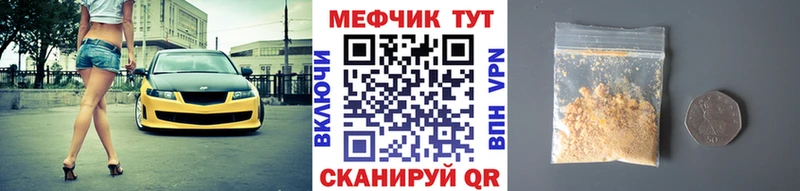 Меф кристаллы  магазин продажи наркотиков  Краснодар 