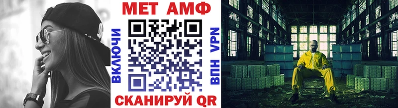 Первитин Декстрометамфетамин 99.9%  Краснодар 