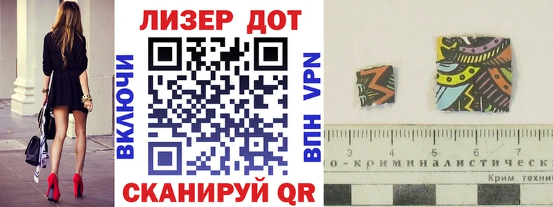 Наркотические марки 1500мкг  купить наркоту  Краснодар 