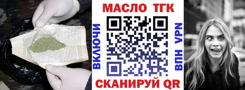 darknet Telegram цены Краснодар ТГК жижа